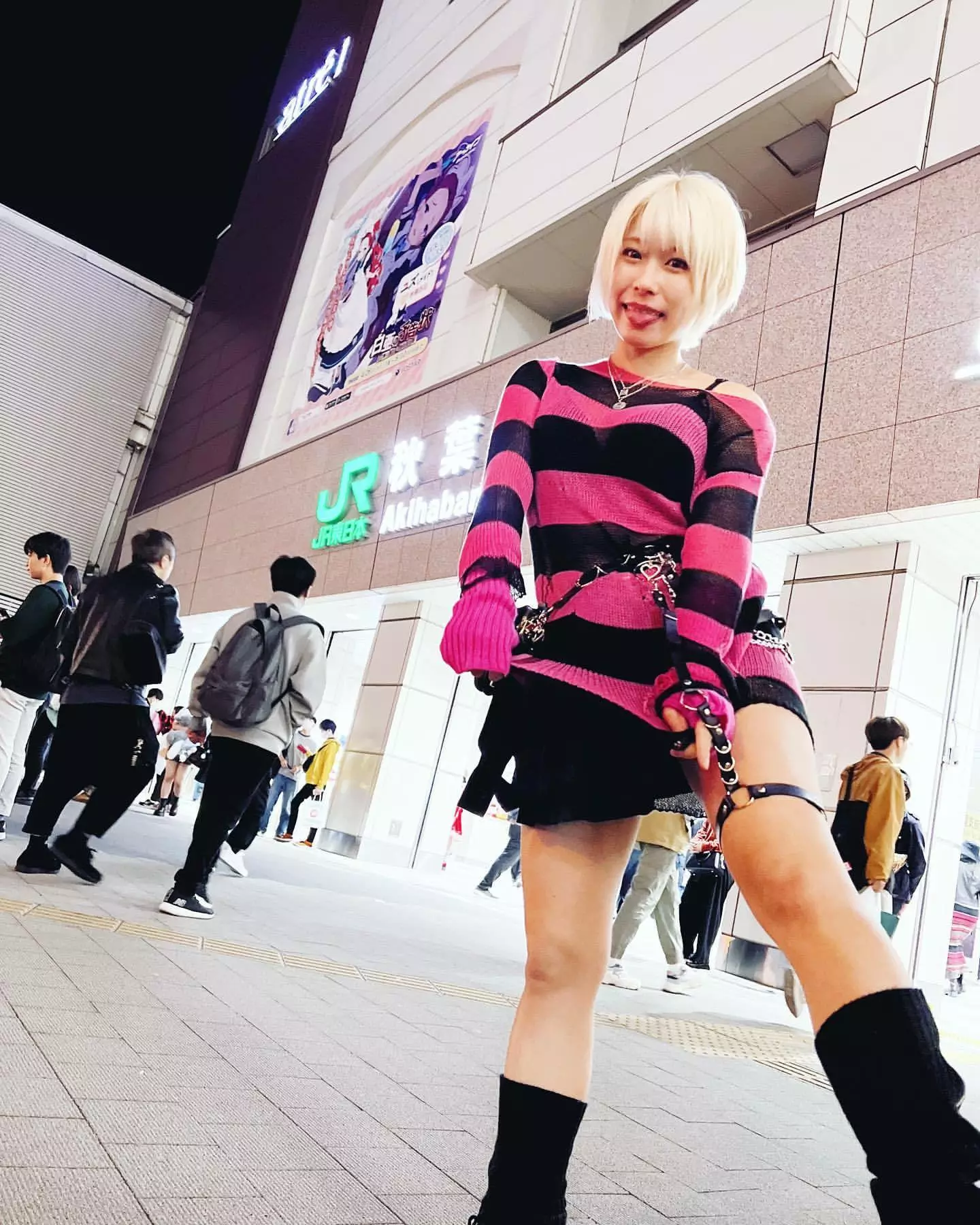 あやぽん