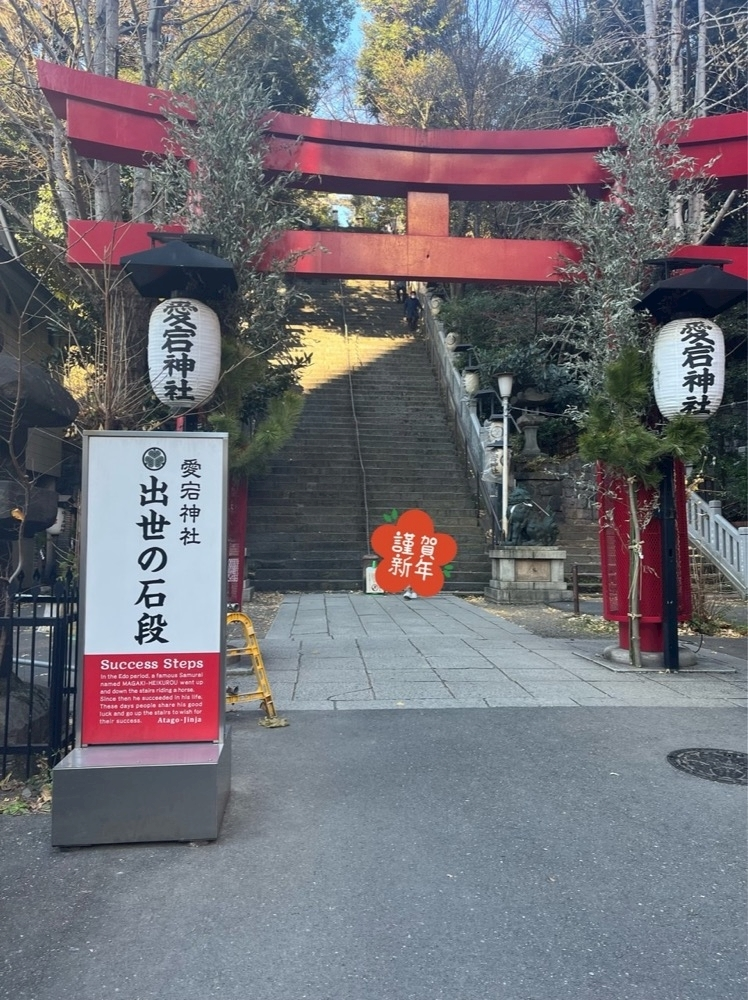 えり