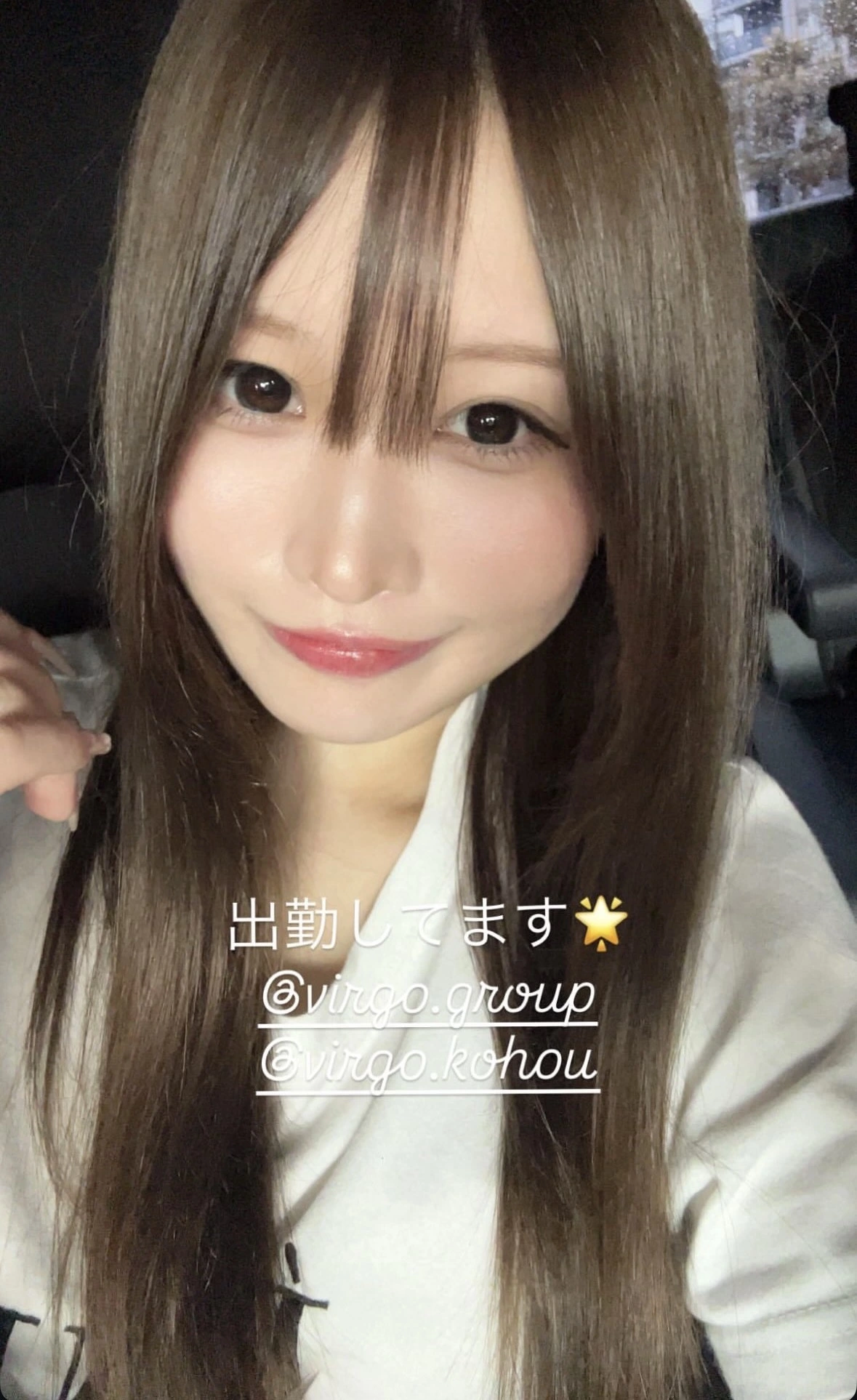 絢瀬 ひな