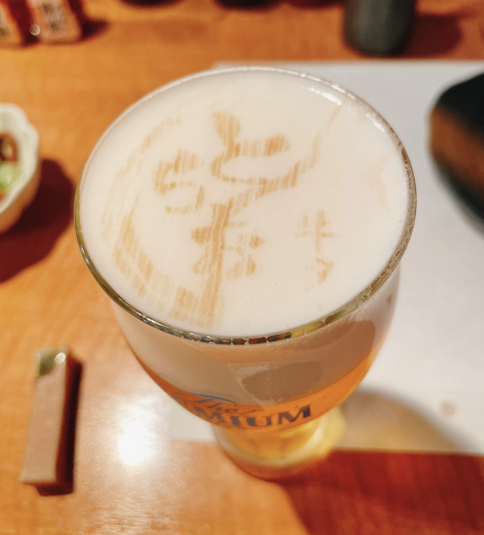えり