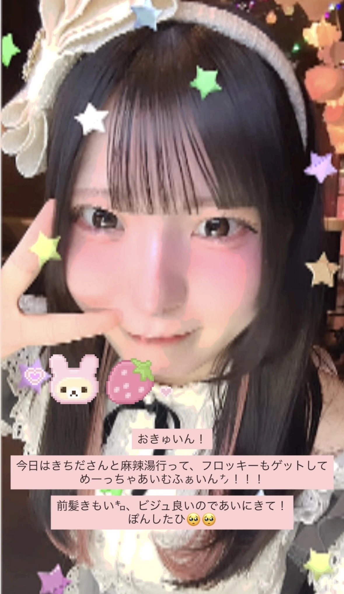 ここあ