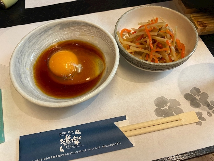 りな