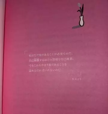 神永 莉聖