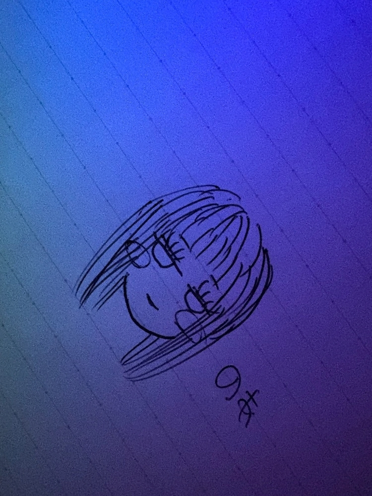 えま