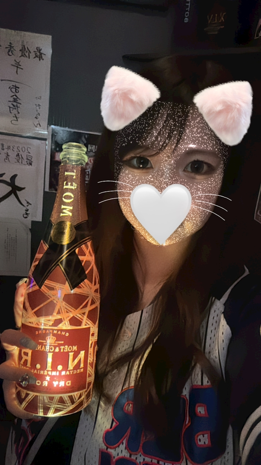 えま