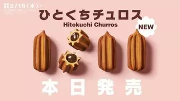 ひな