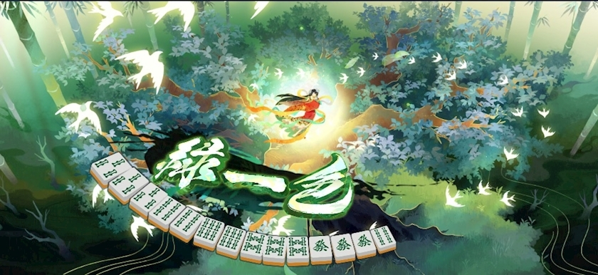 桜庭 夢姫華