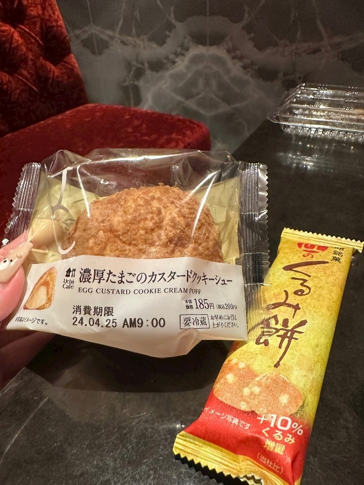黄咲 らら