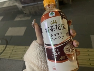 りの