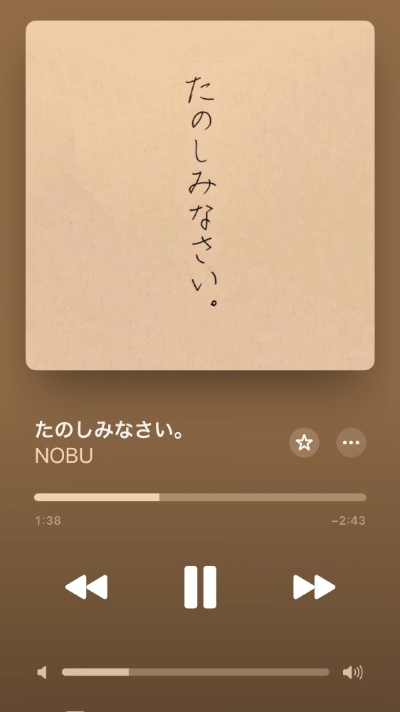 ふゆな
