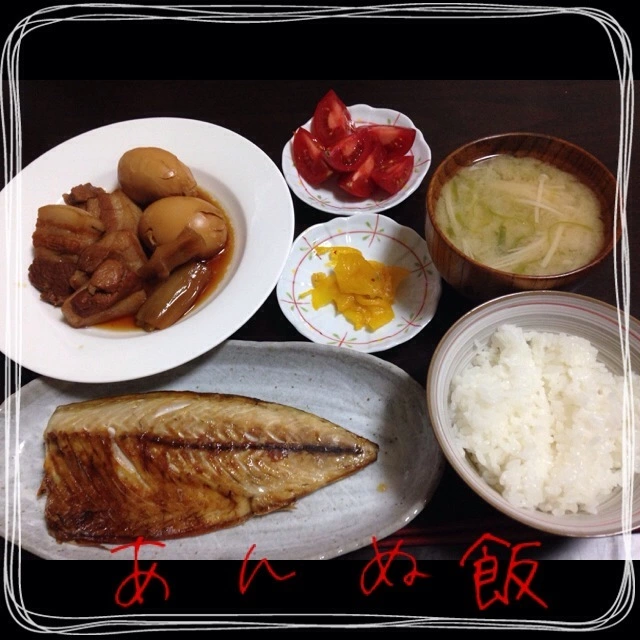 橘 あんな