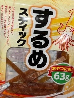 あずさ