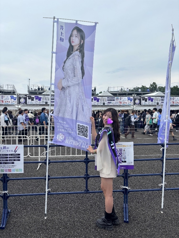 ナギ
