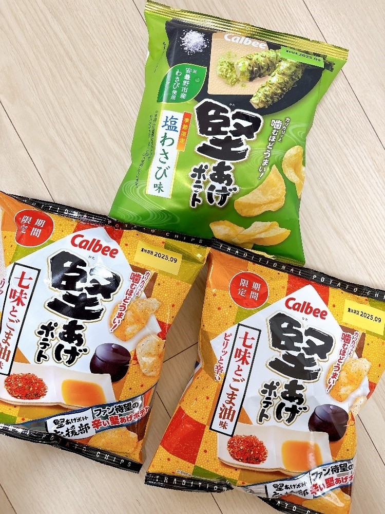 愛川 ゆず