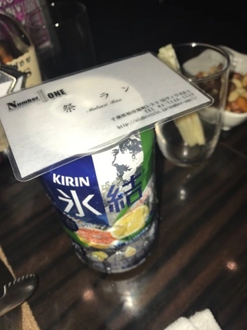 祭 ラン