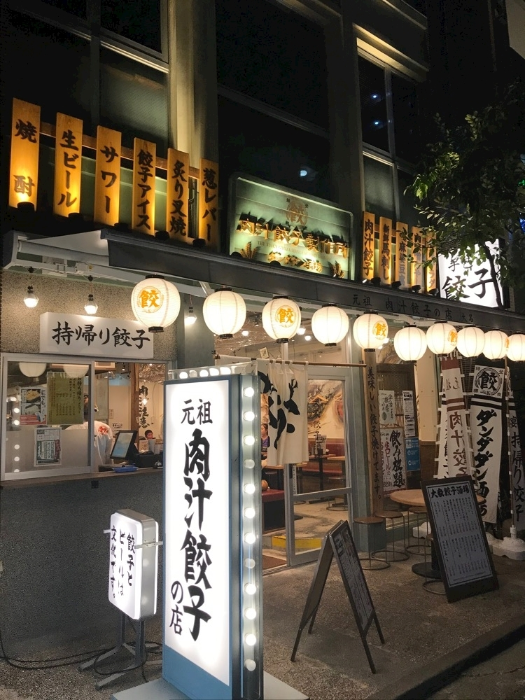 諸星 海