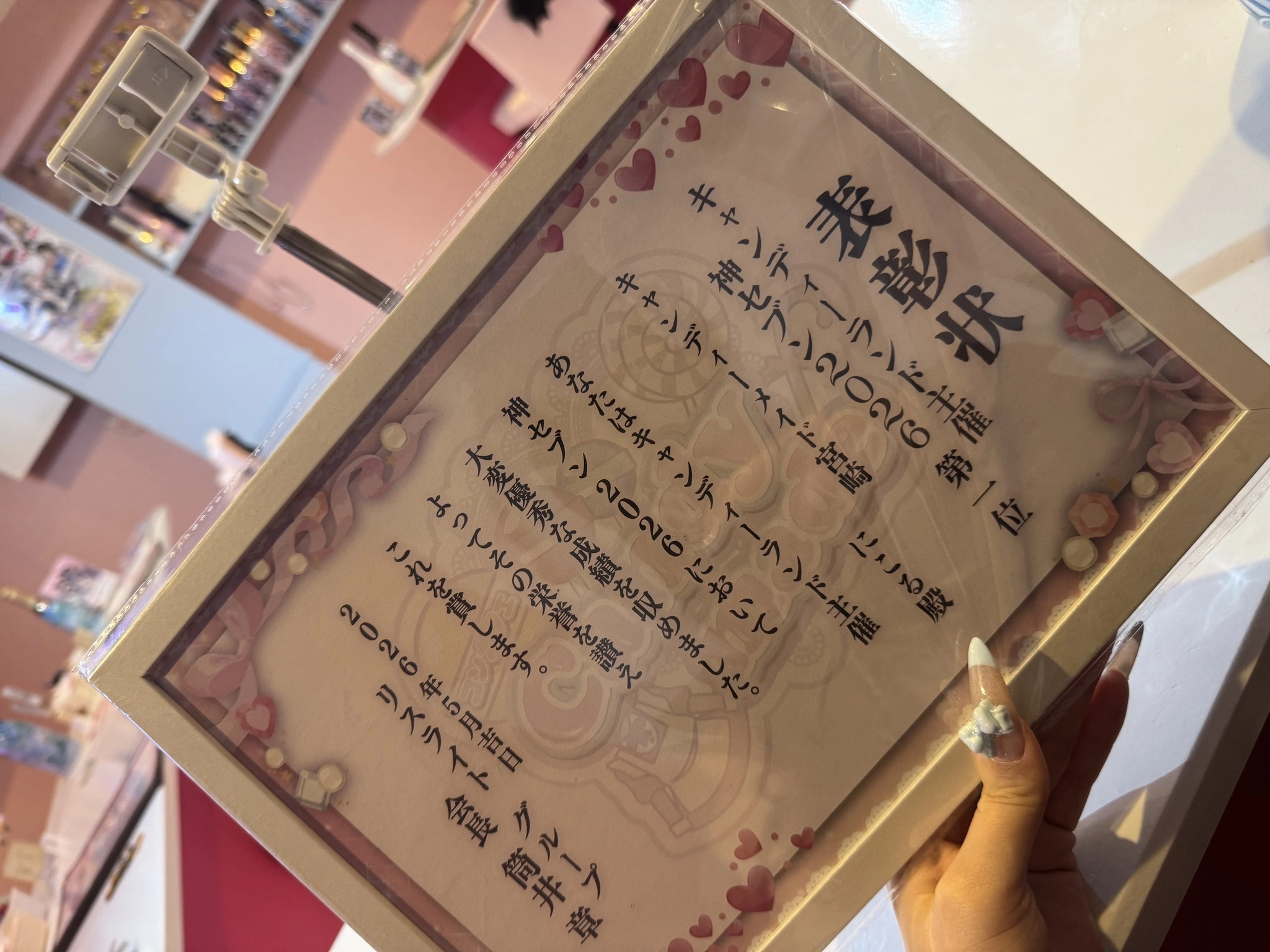 にこる