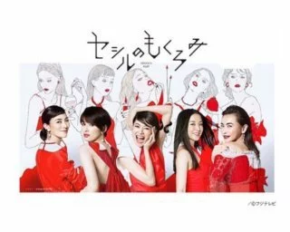 五条 椿