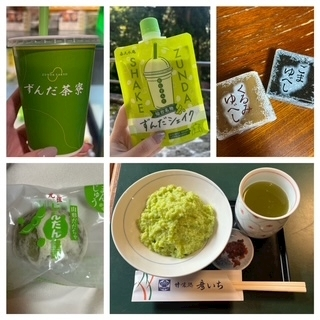 白咲 澪
