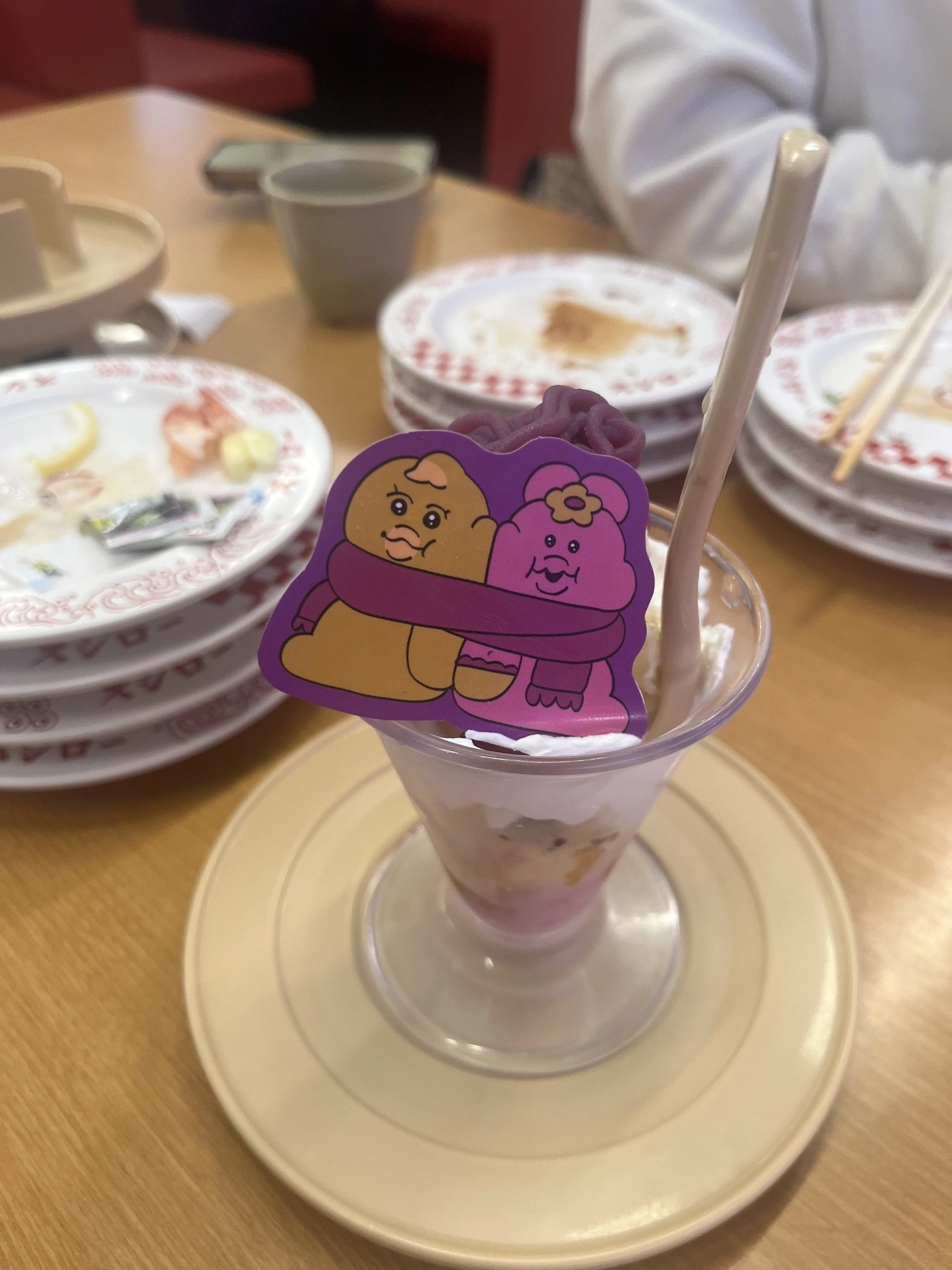 カレン
