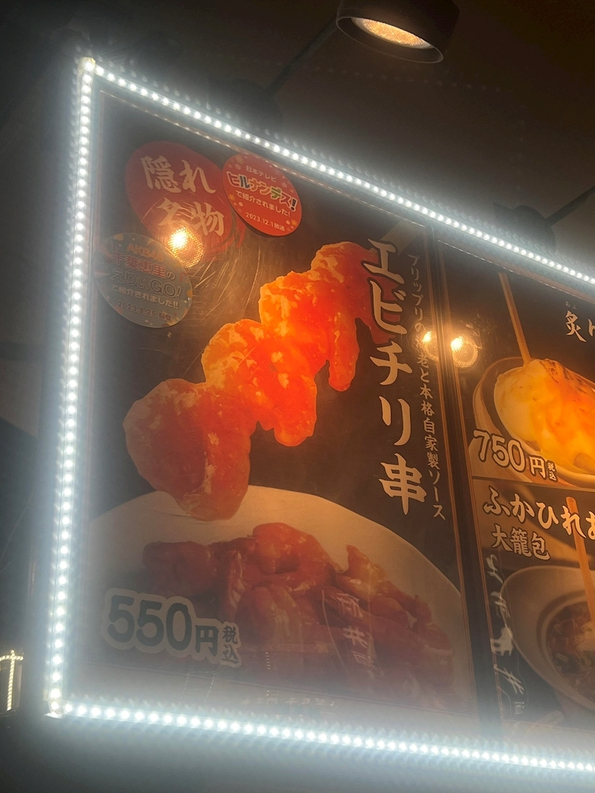 美咲 ゆい