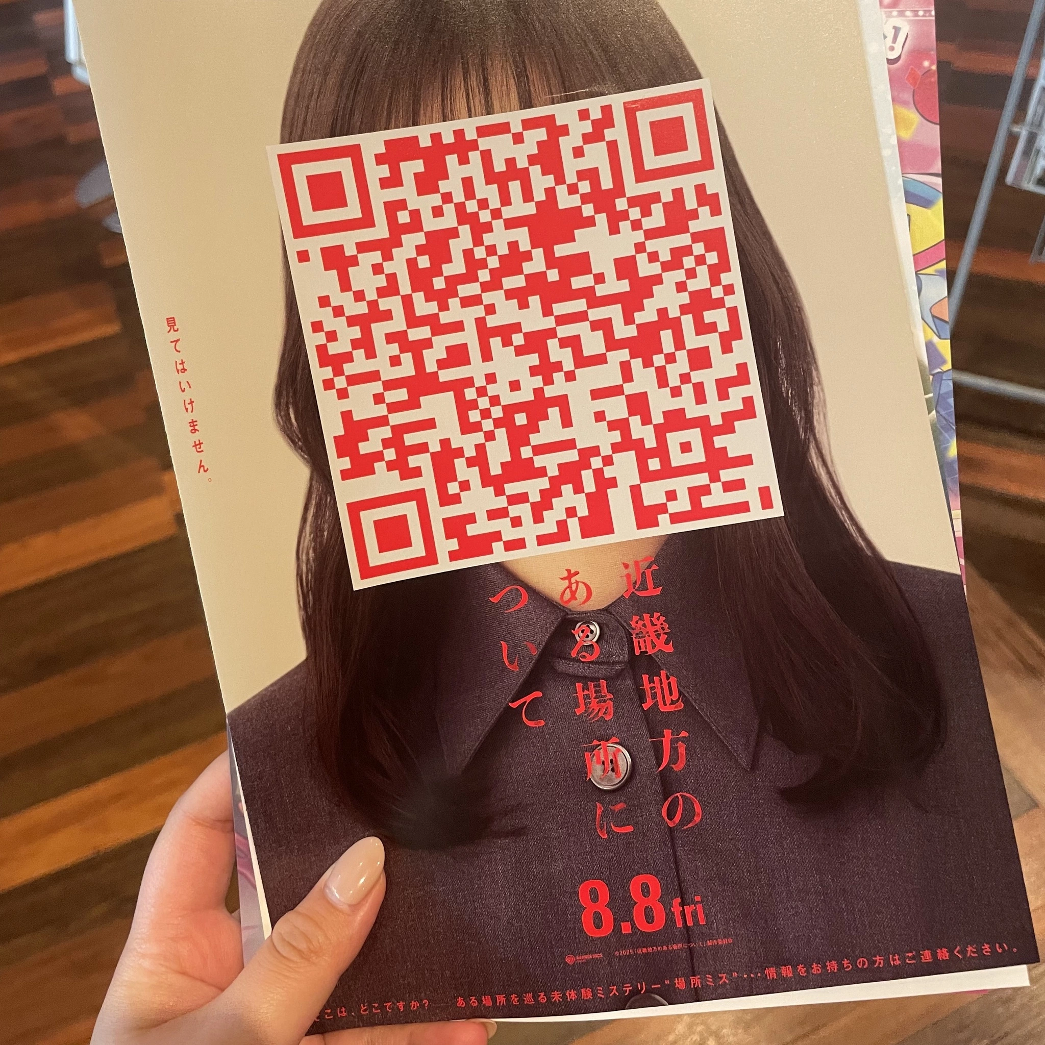 ちゃお