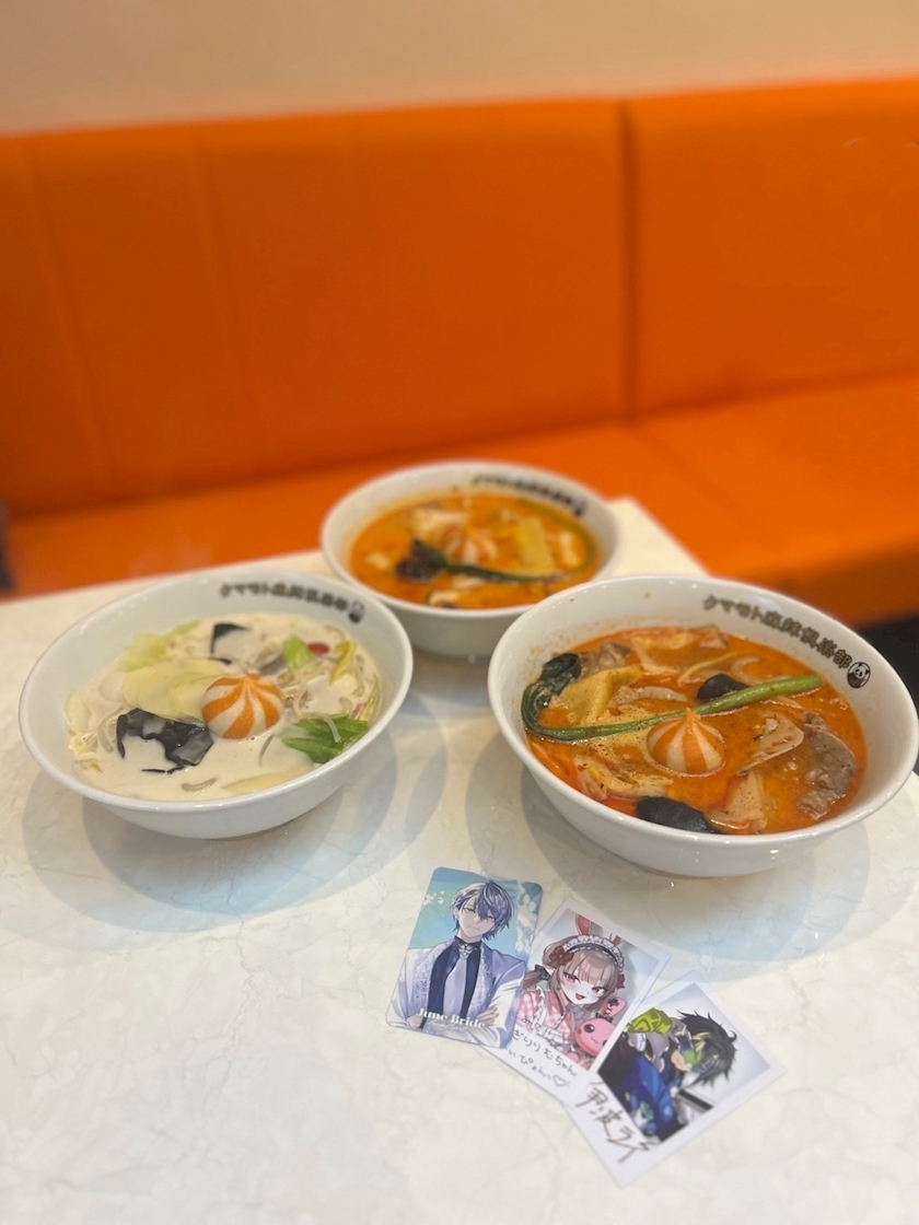 ましろ