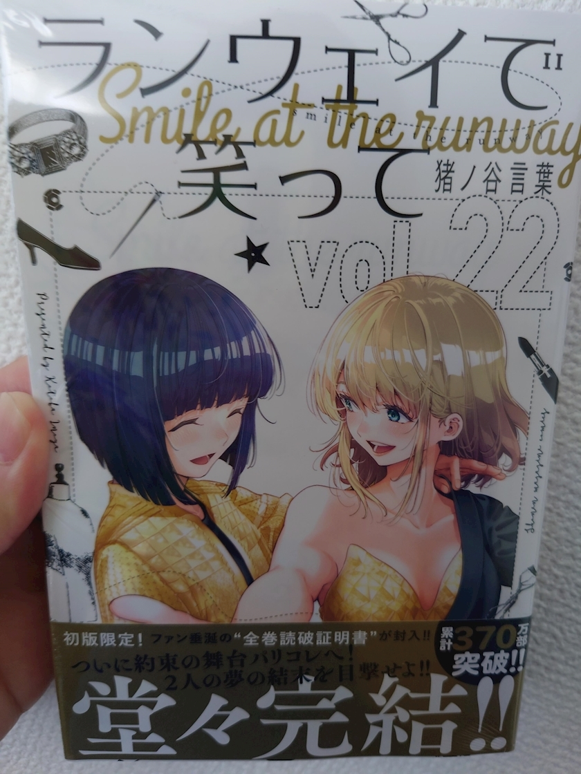 のはら かすみ