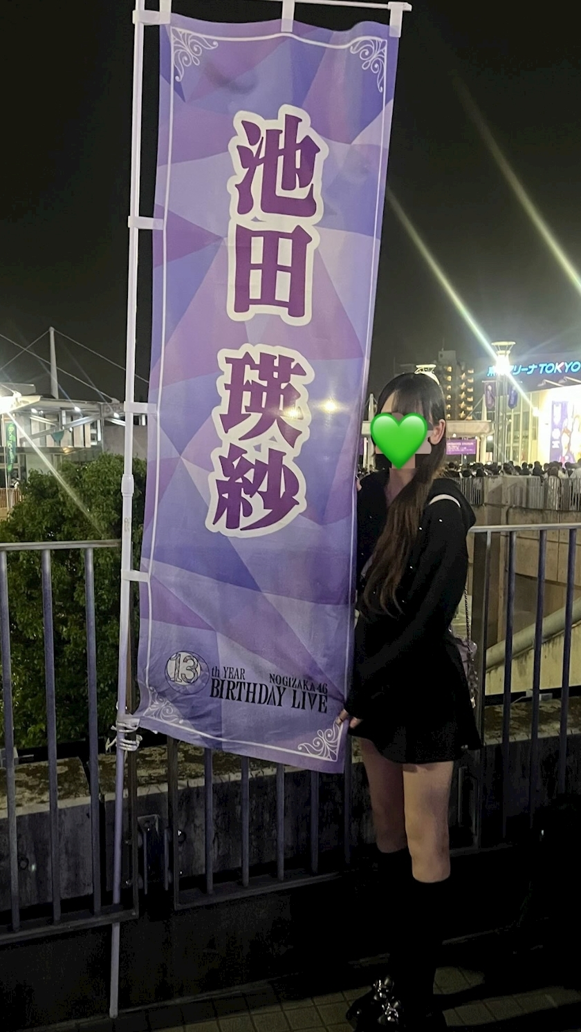 ティラノまな