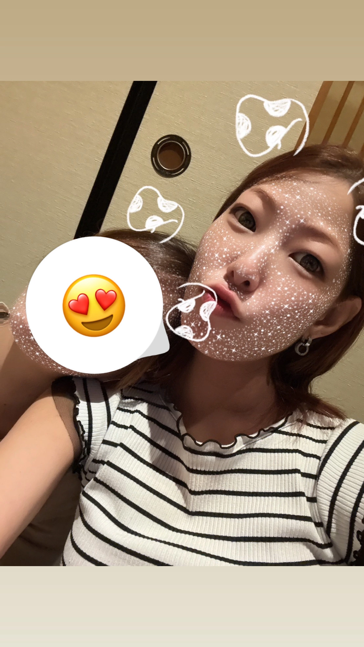 羽蘭