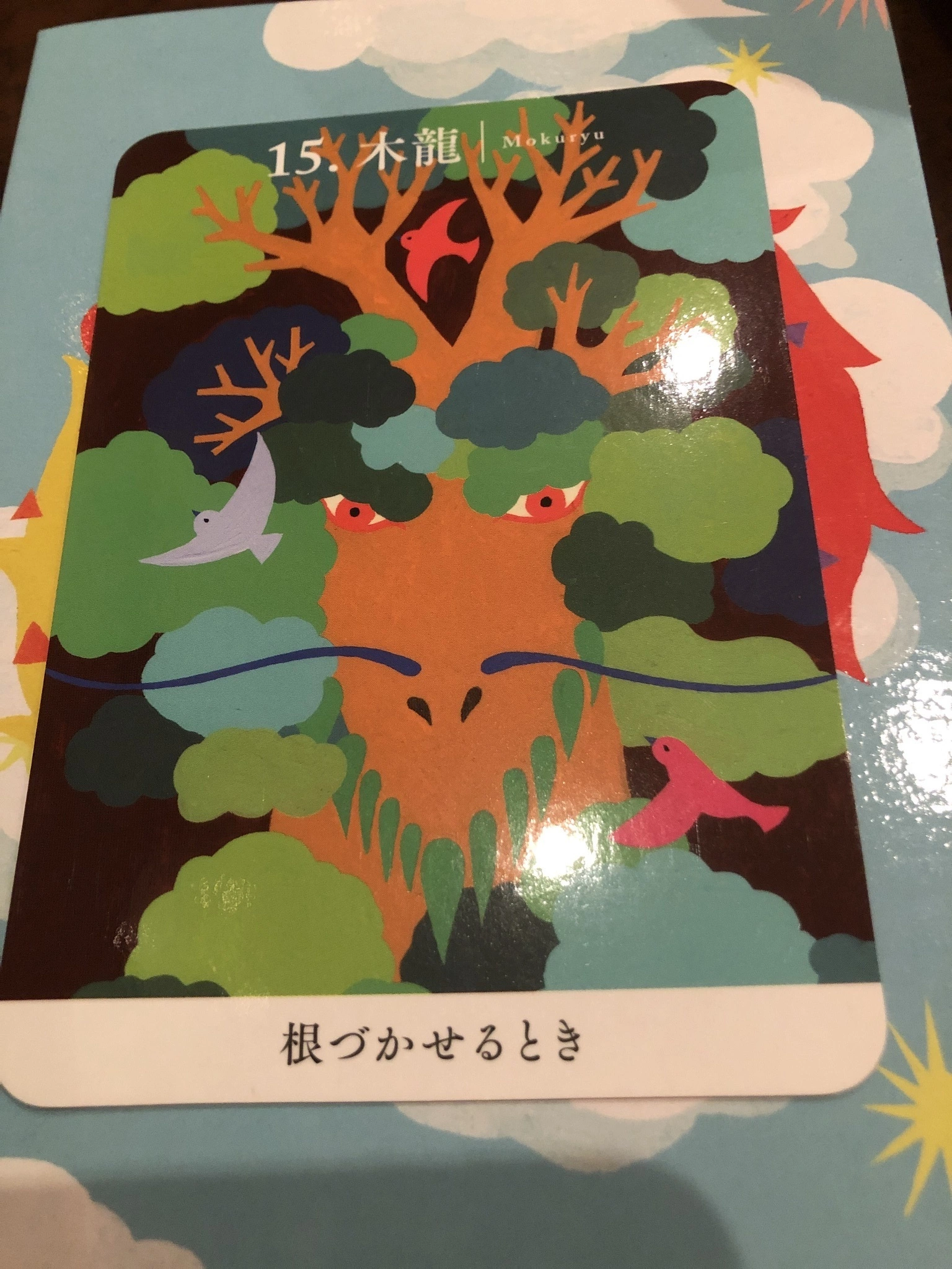 藤本 祐子ママ