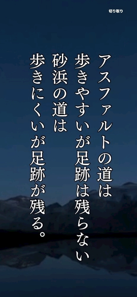 花音