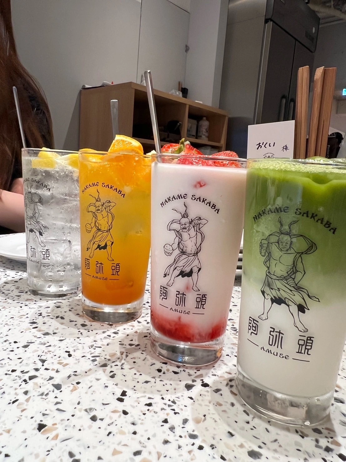 つき