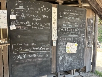 ゆきな