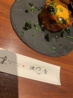 春風 ゆずな