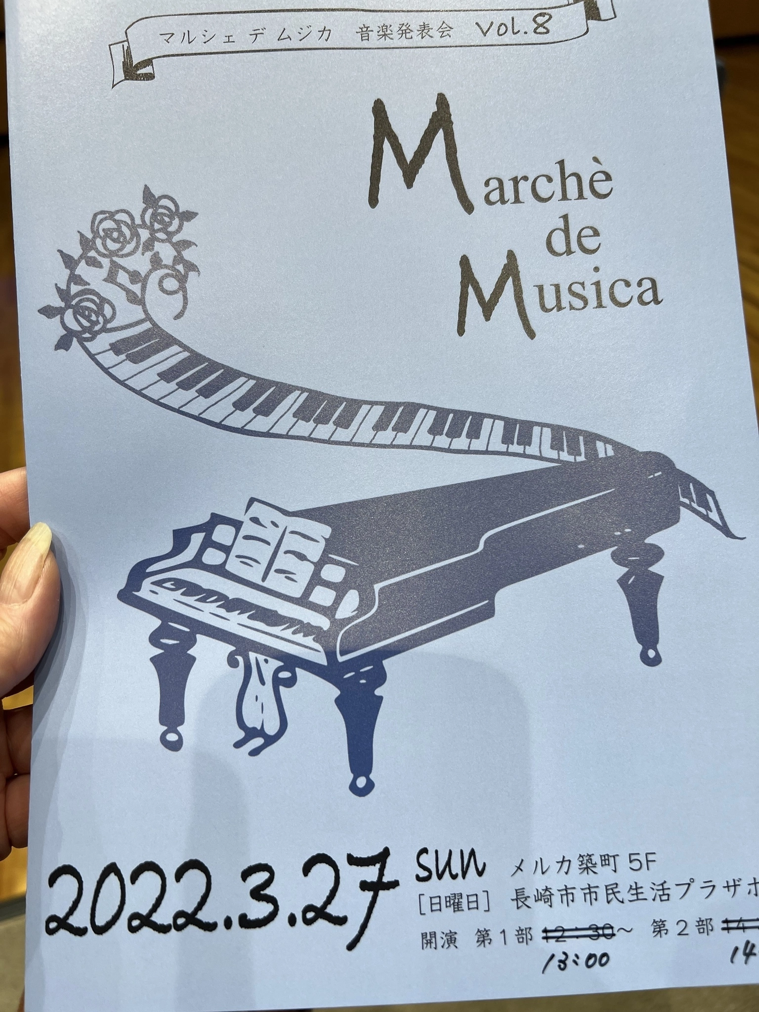 藤本 祐子ママ