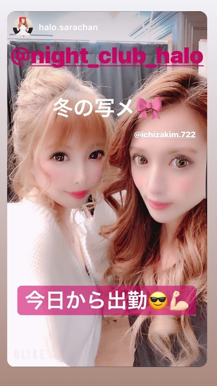 一咲 エム