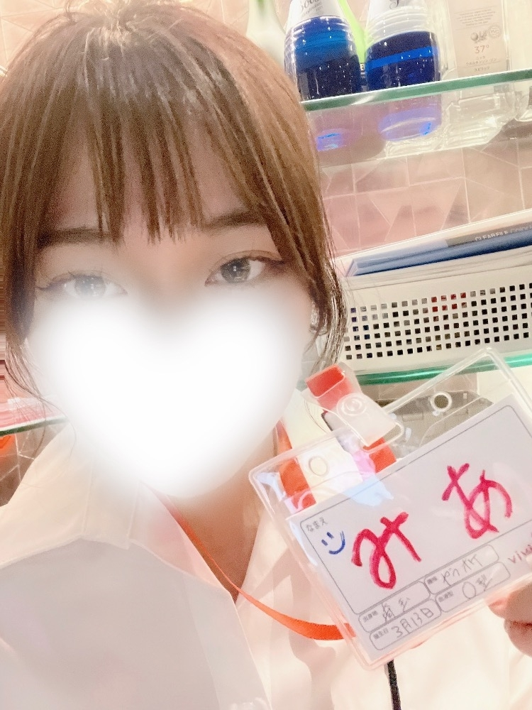 みあ