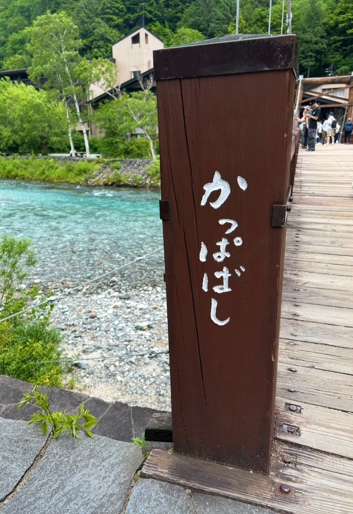 白咲 つむぎ