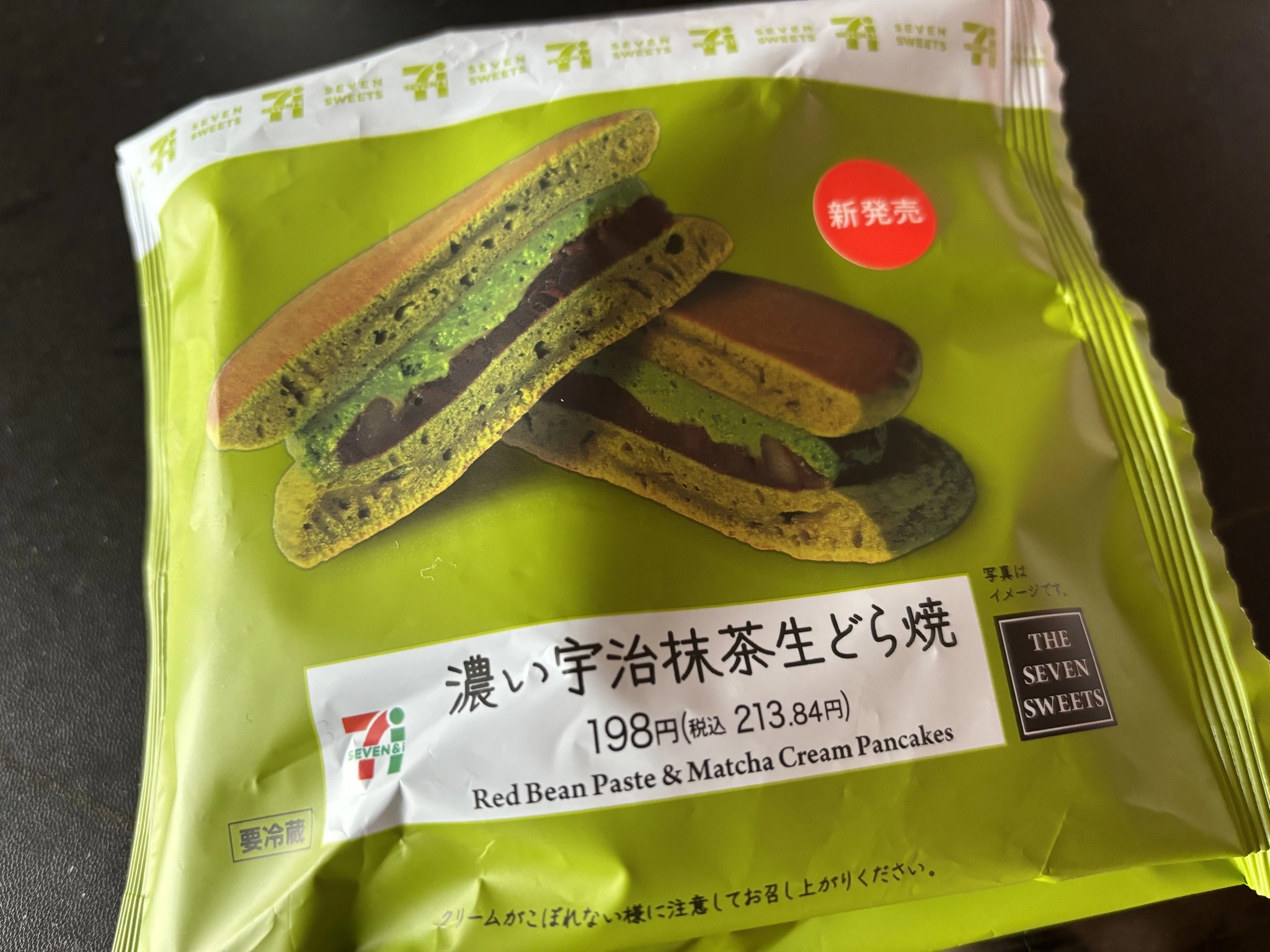りん