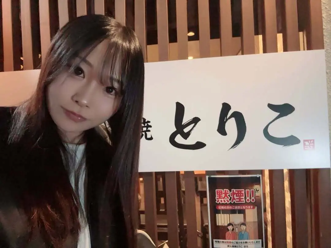 みつき