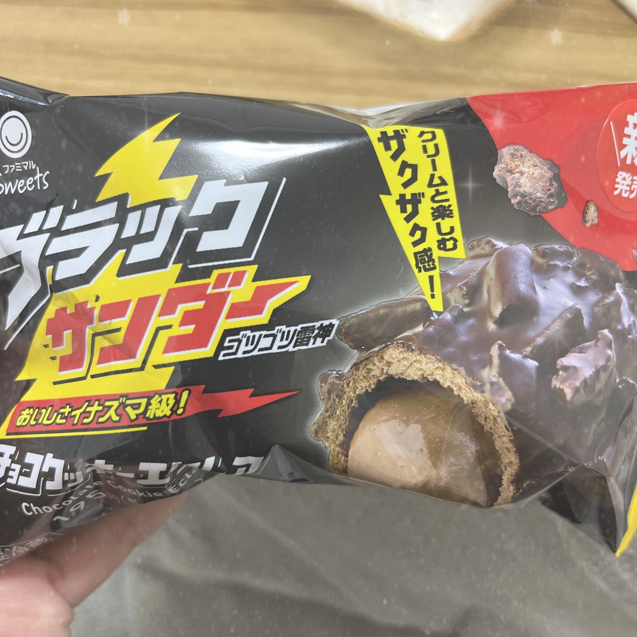 あめ 。