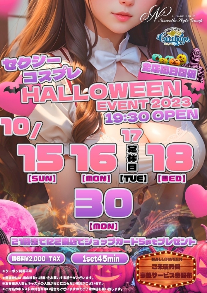 ミユ