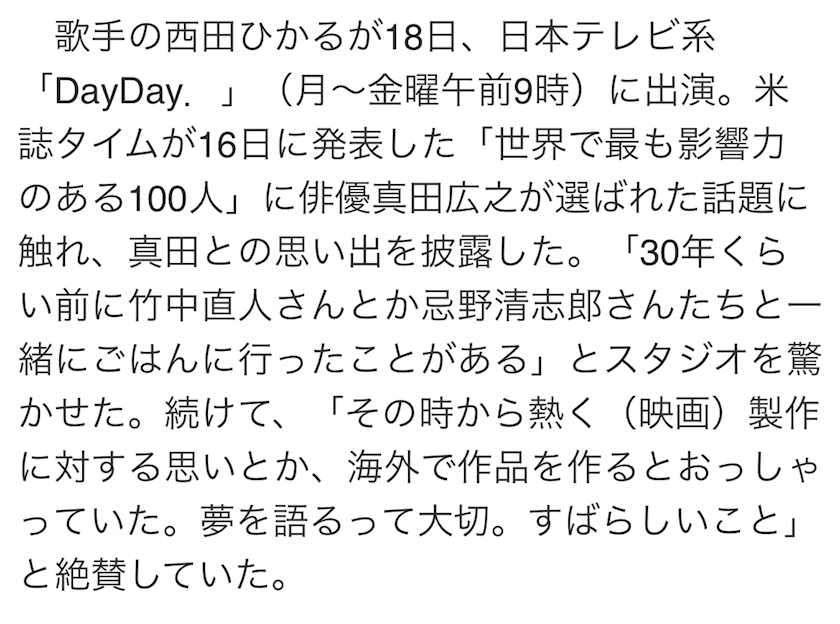 りん