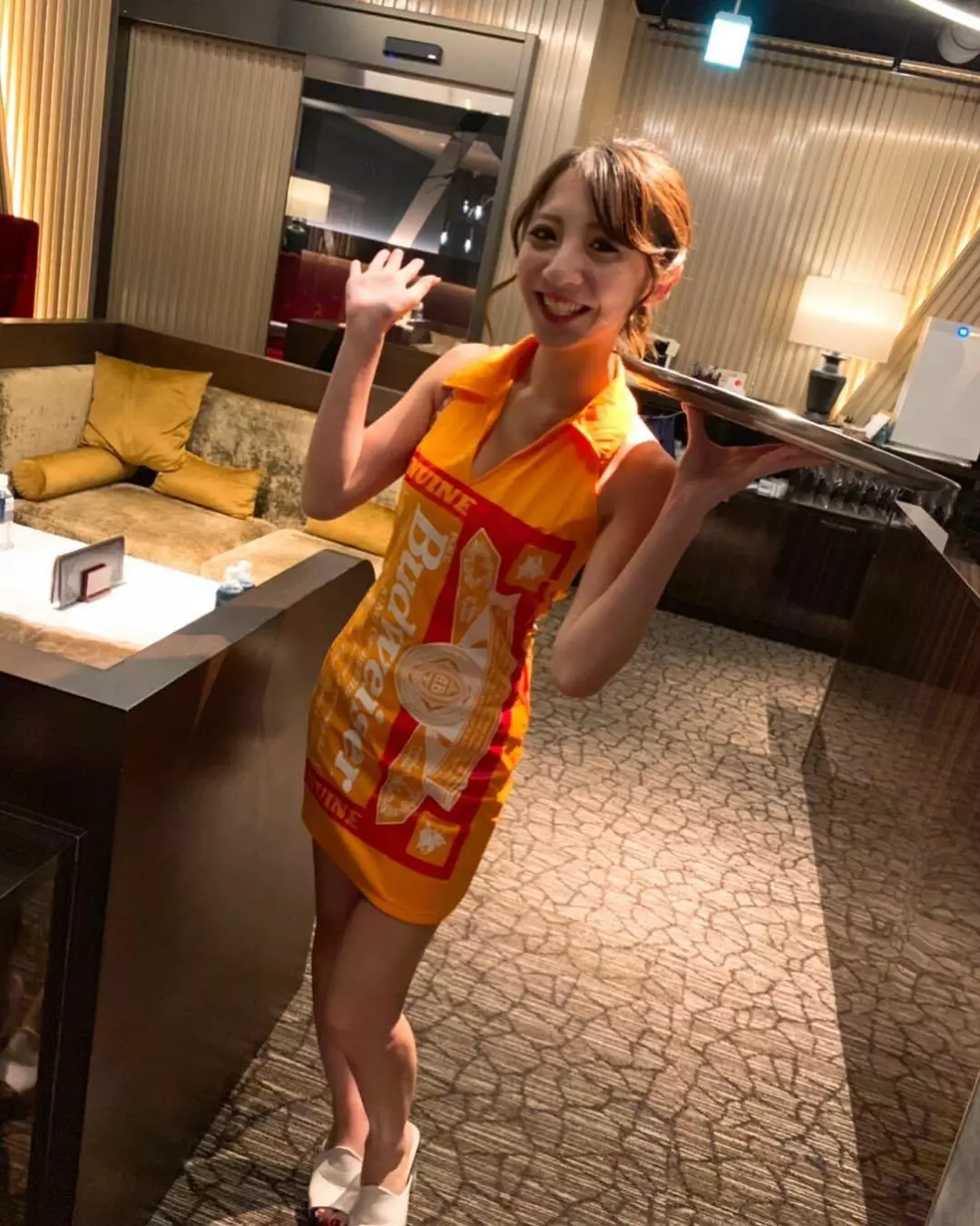 はるな