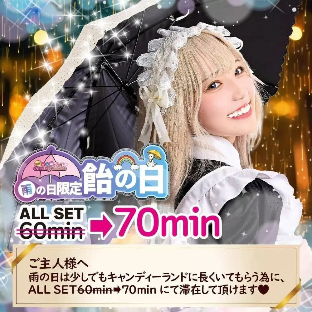 みお