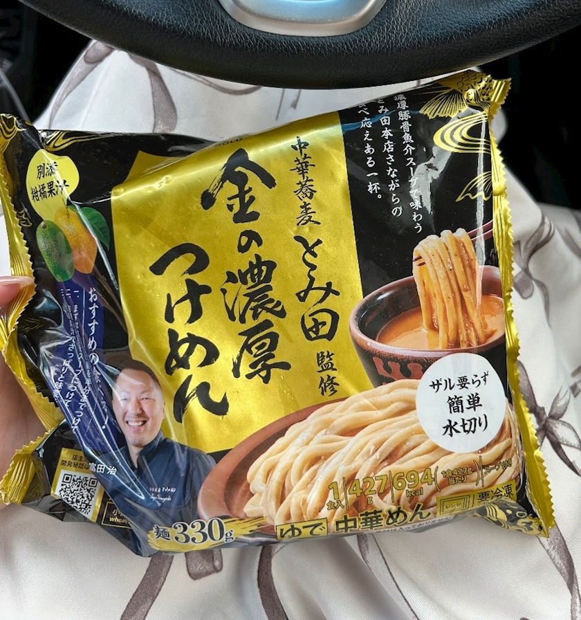 みあ