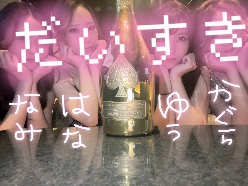 ゆう