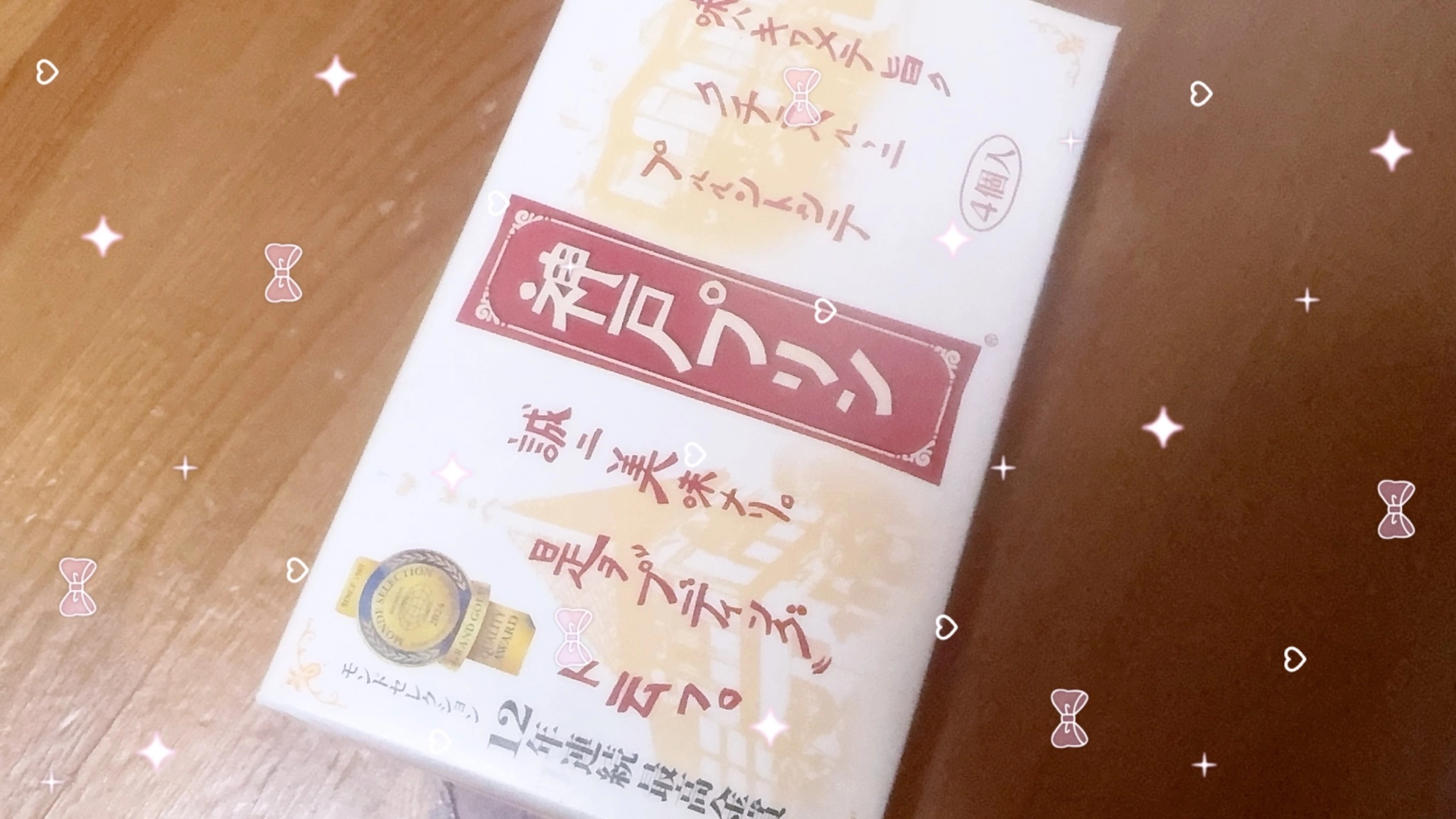 まき