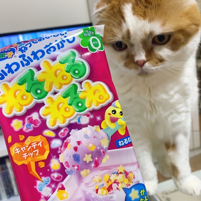 れみ